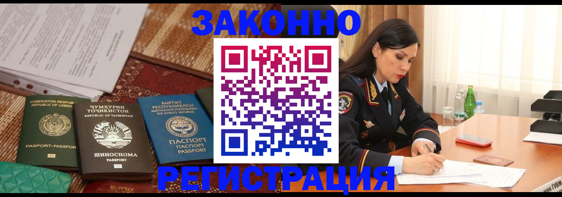 прописка 2025 в Меленках