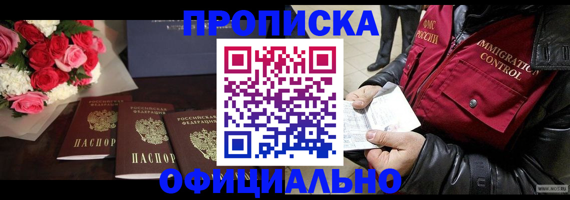 найти адрес прописки в Меленках