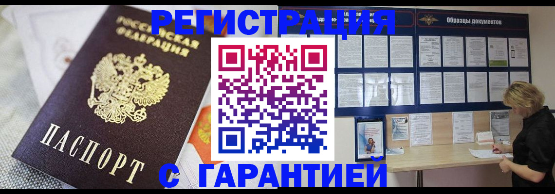 регистрация для школы в Меленках