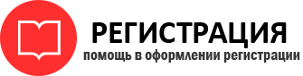 прописка в Меленках id777605